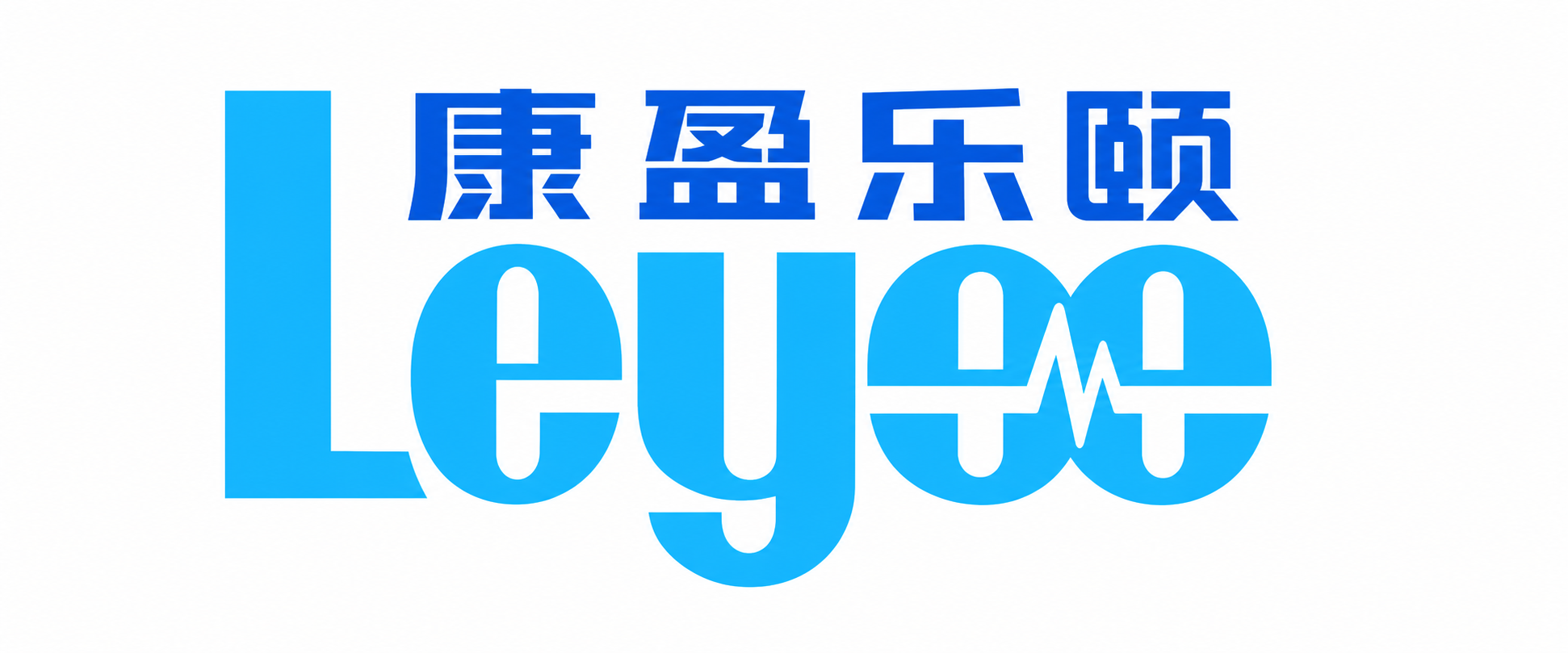 康盈乐颐 Leye